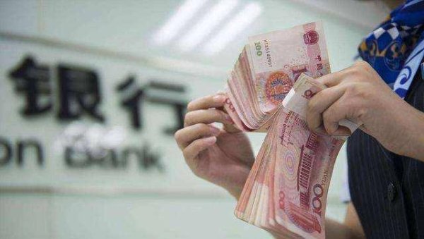 配资公司行情 银行又出“新套路”？20万定存5年利息4.3万，有人已“中招”